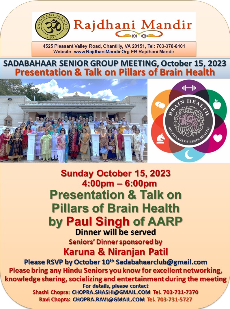 Sadabahaar Senior Group Meeting